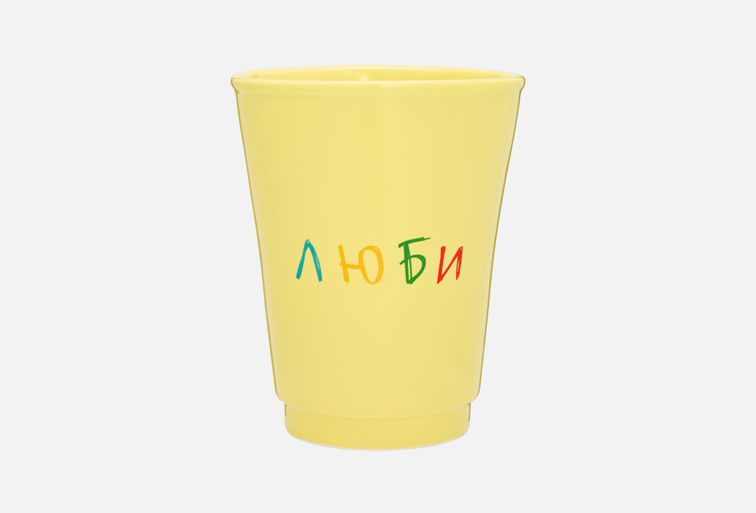 Люби, жёлтый 1 шт