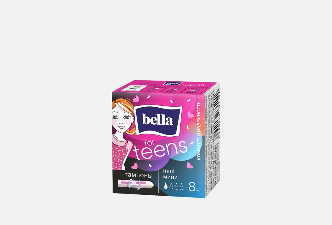 For teens, mini 8 шт