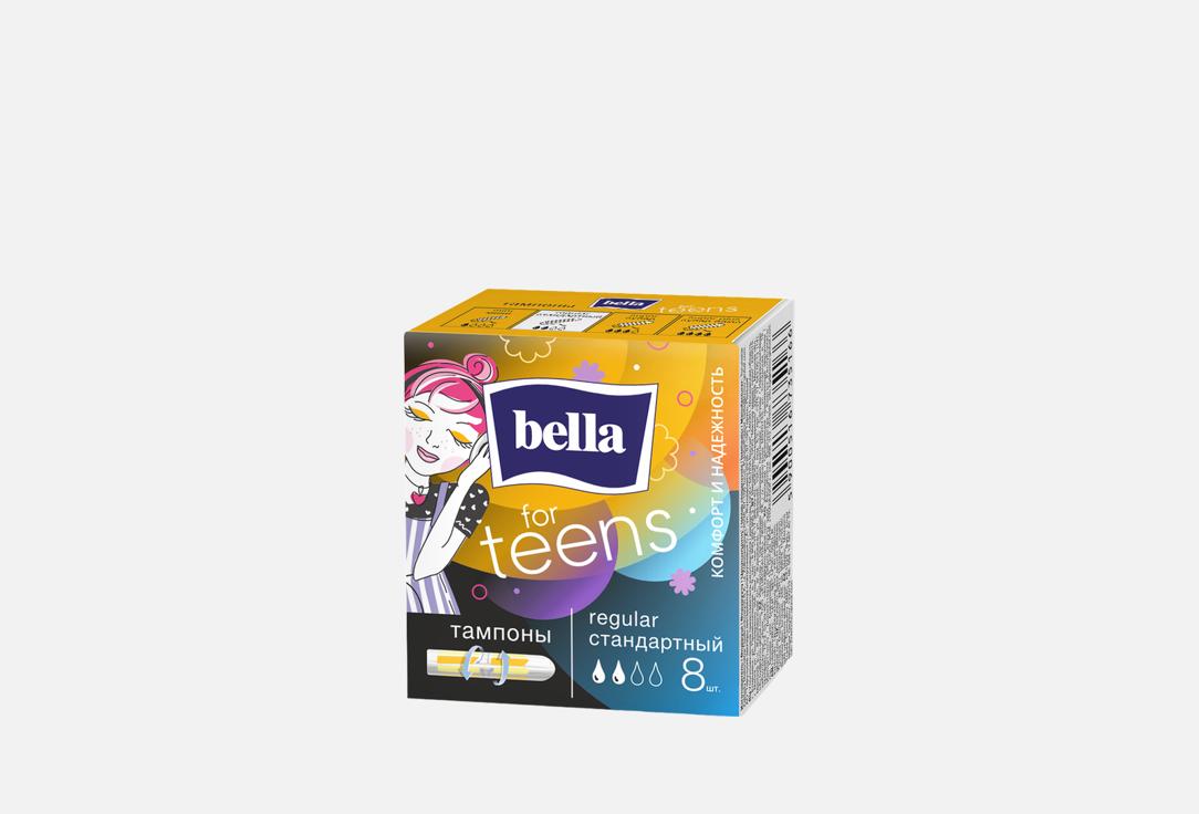 For teens, regular 8 шт