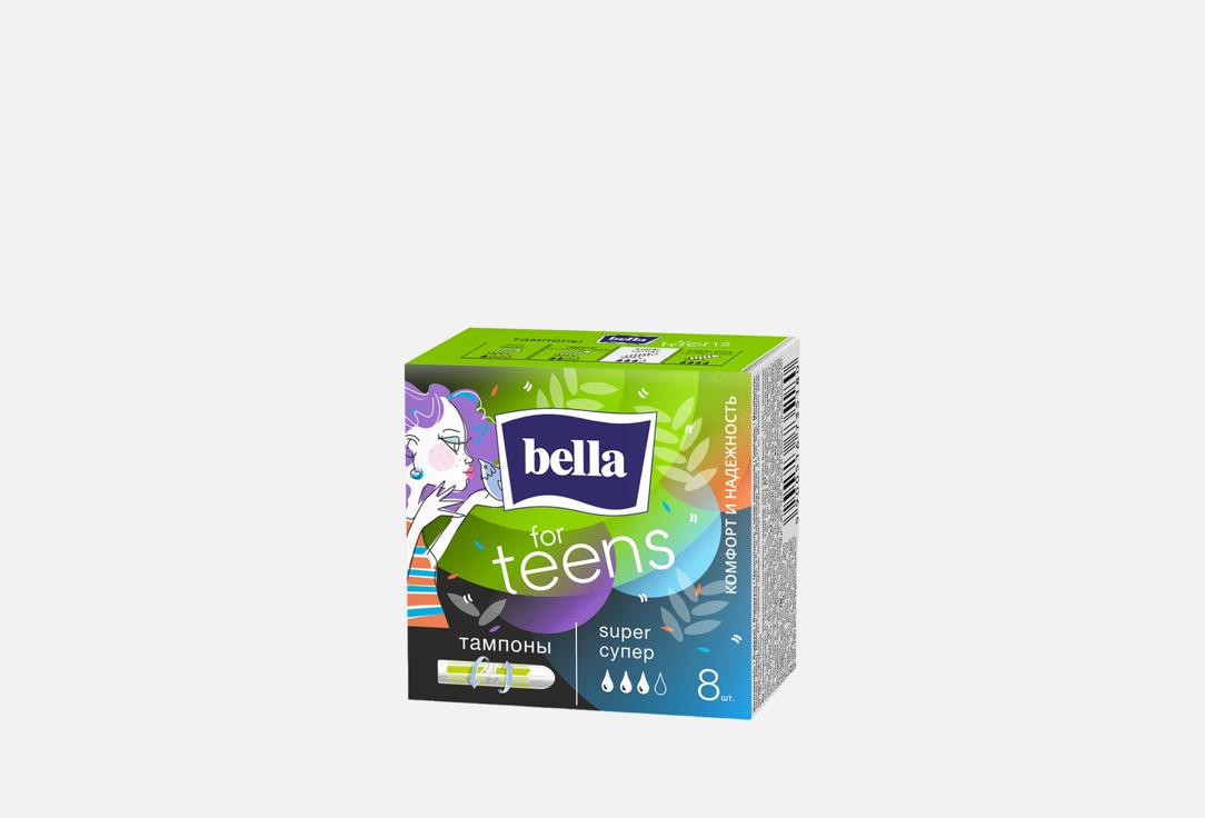 For teens, super 8 шт