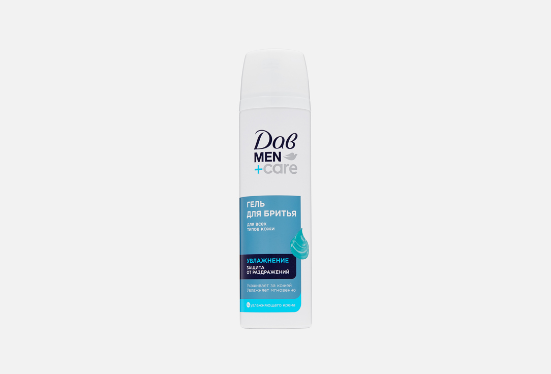 Men+Care 200 мл