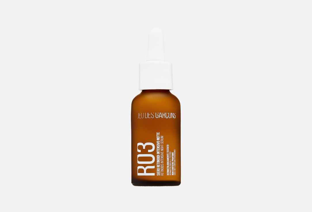 R03 Intensive Retynol 30 мл