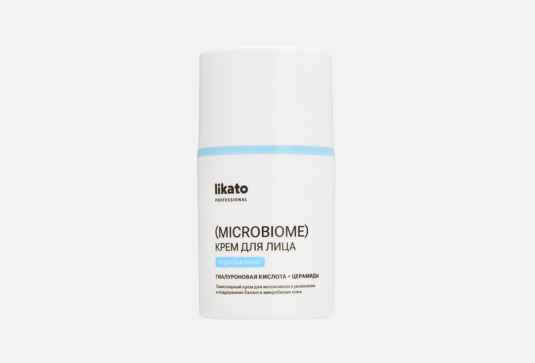 Microbiome 50 мл