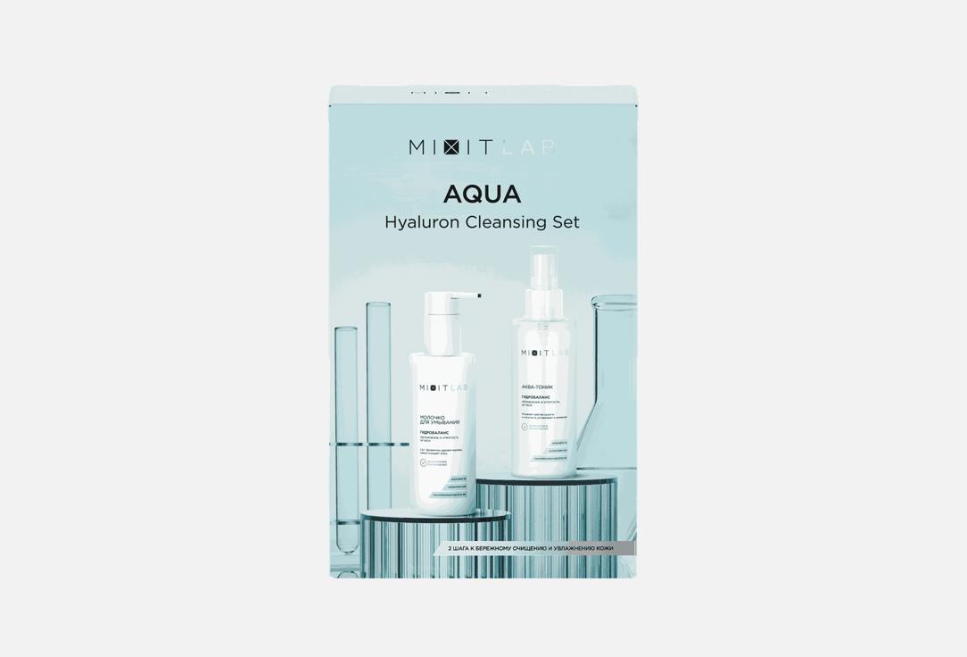 LAB, AQUA Hyaluron Cleansing 2 шт