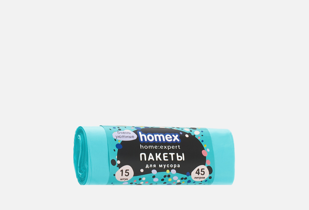 Очень Уютные 15 шт