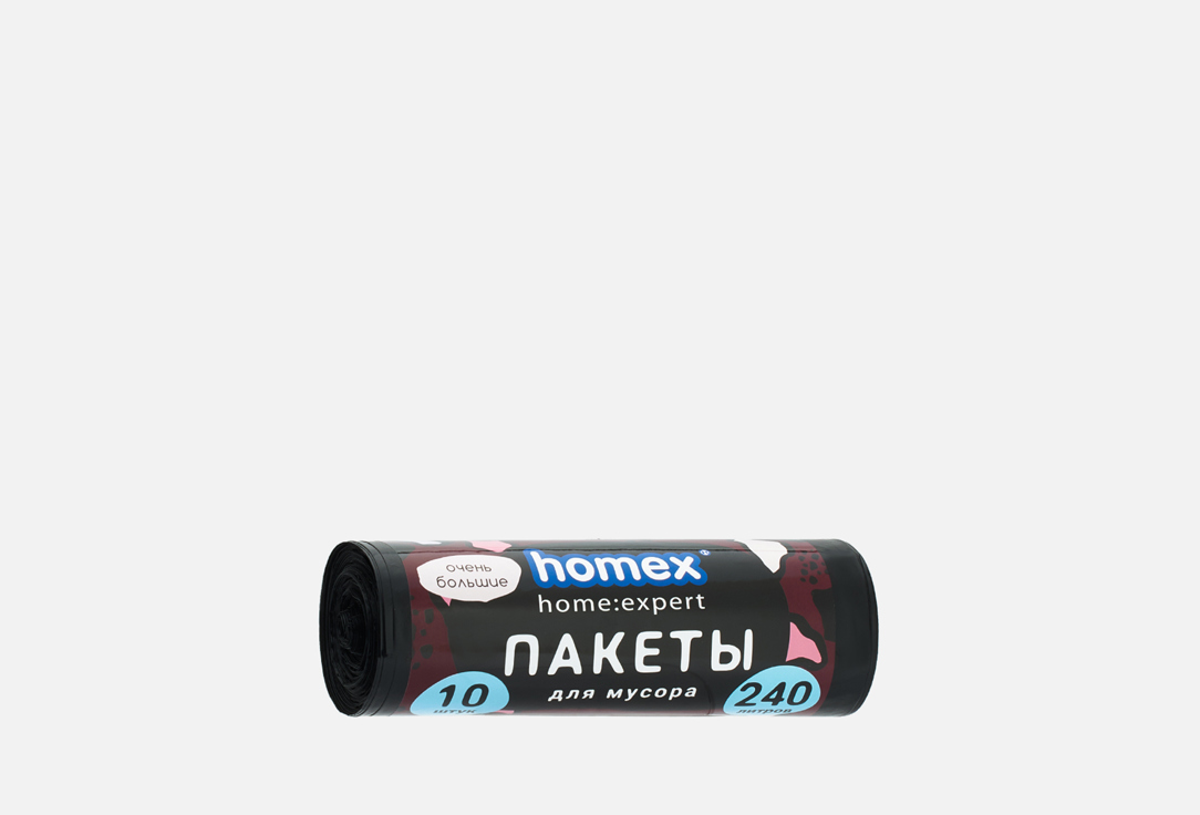 ОЧЕНЬ БОЛЬШИЕ 10 шт
