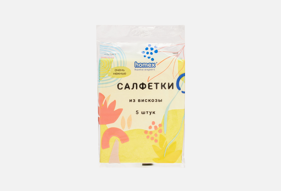 ОЧЕНЬ НЕЖНЫЕ 5 шт