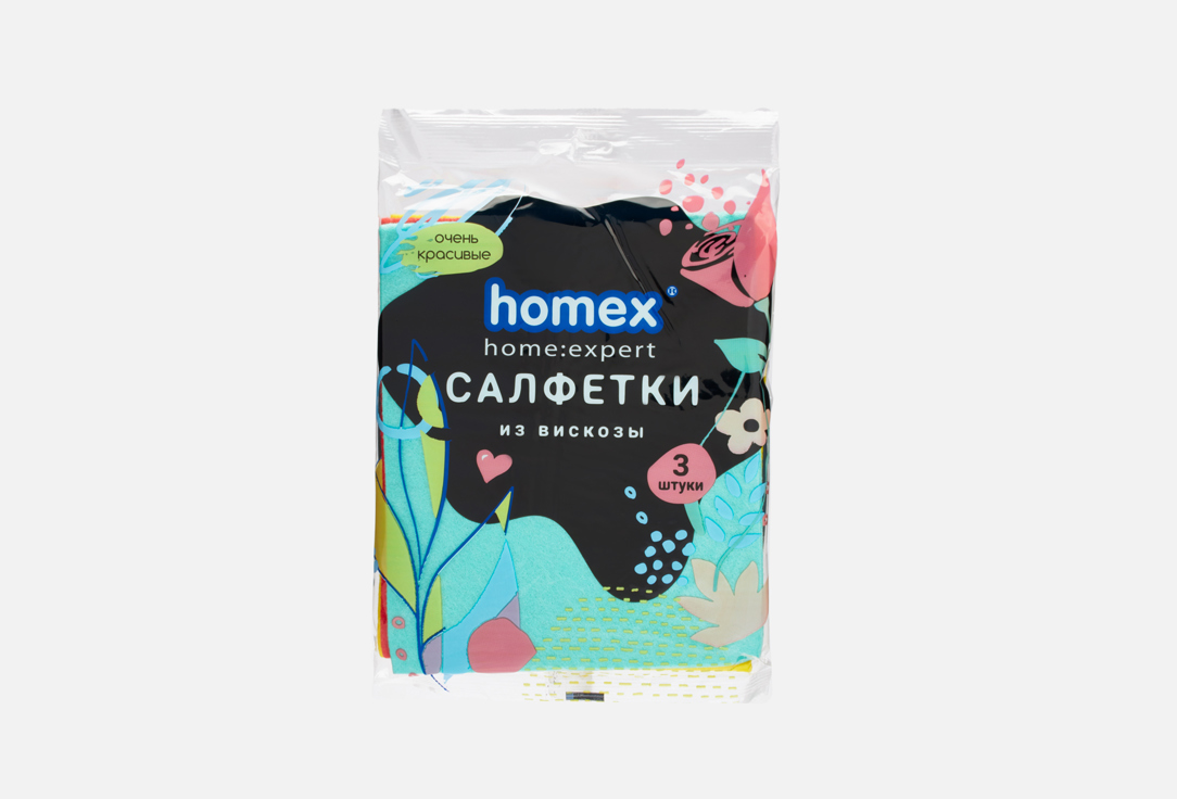 ОЧЕНЬ КРАСИВЫЕ 3 шт