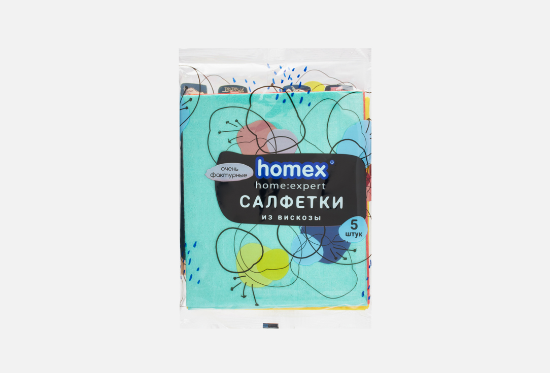 ОЧЕНЬ ФАКТУРНЫЕ 5 шт