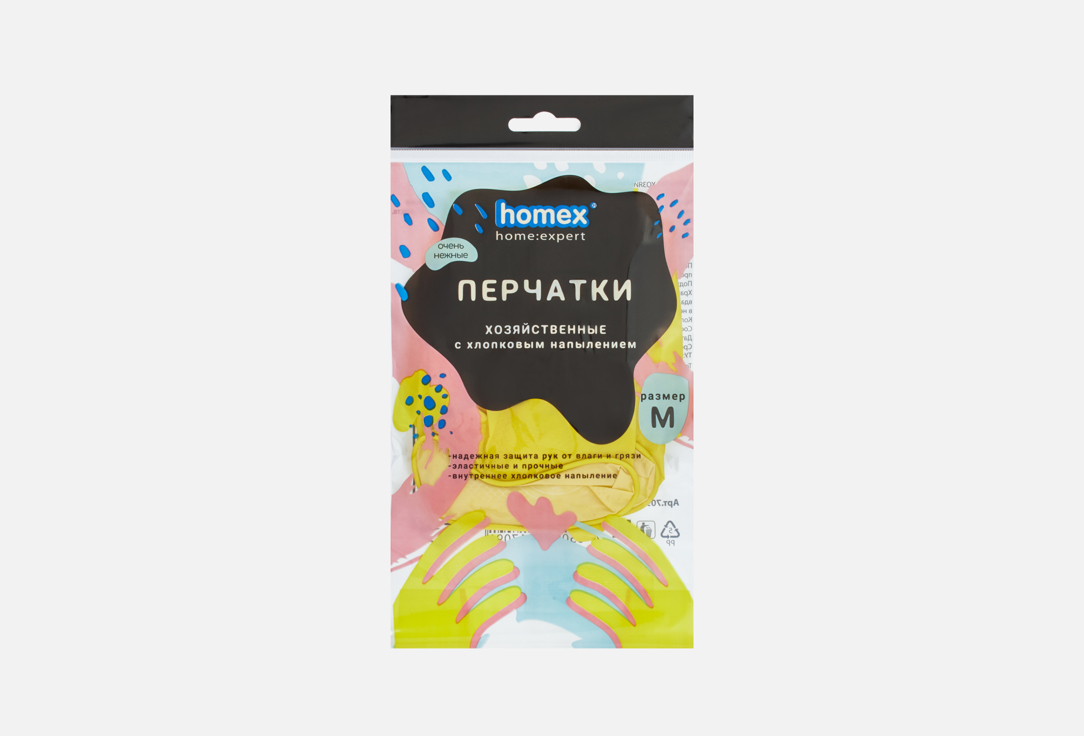 ОЧЕНЬ НЕЖНЫЕ 1 пар
