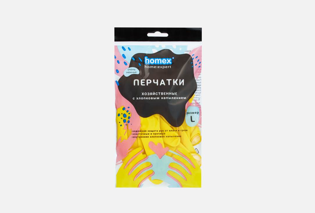 ОЧЕНЬ НЕЖНЫЕ 1 пар