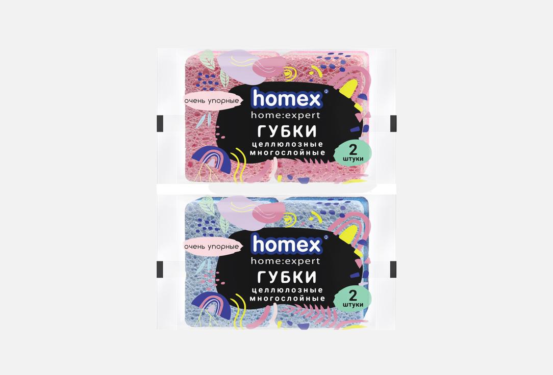 ОЧЕНЬ УПОРНЫЕ 2 шт