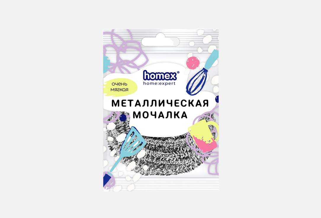 ОЧЕНЬ МЯГКАЯ 1 шт
