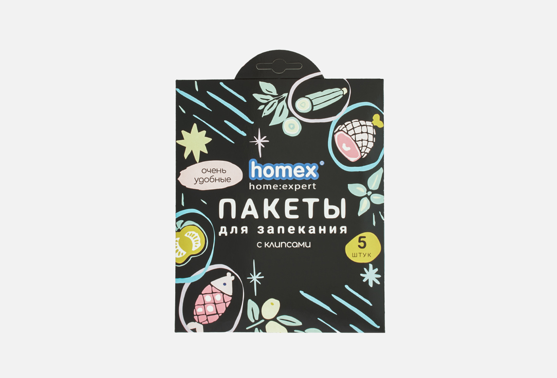 ОЧЕНЬ УДОБНЫЕ 5 шт