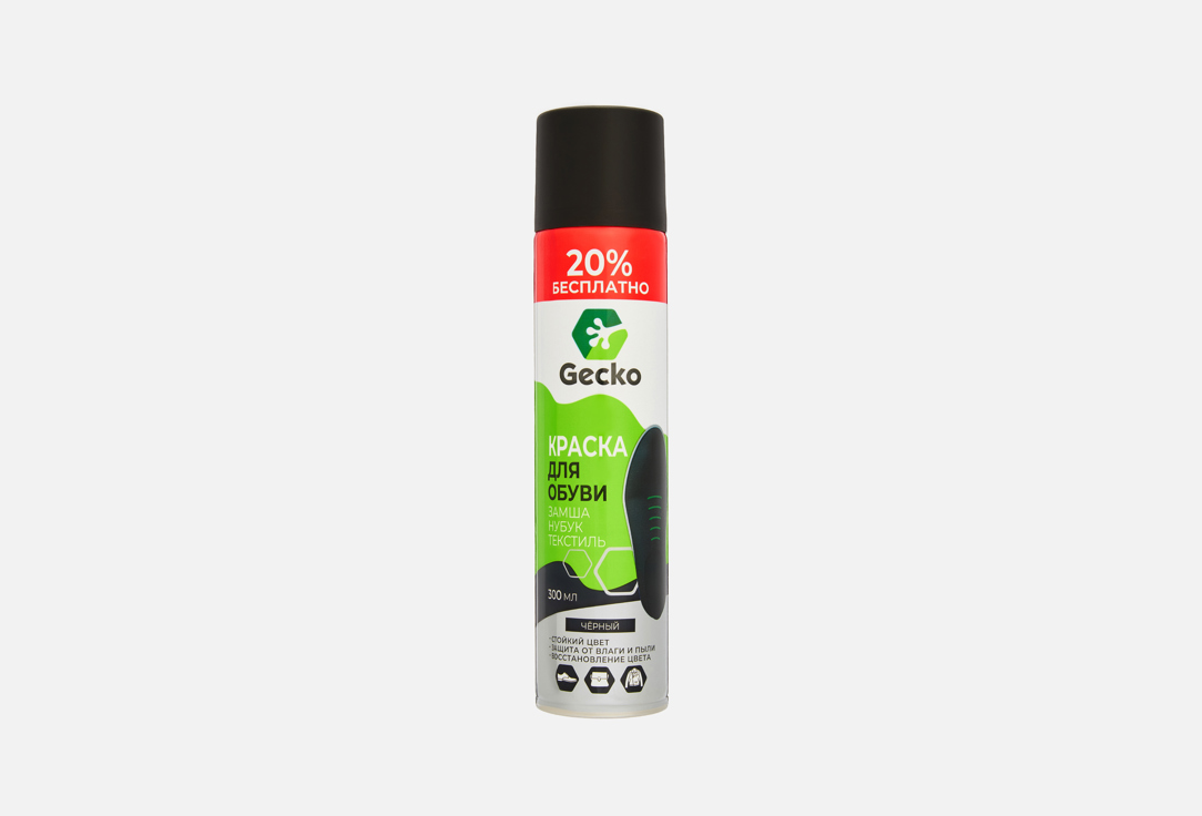 Gecko, черная 300 мл