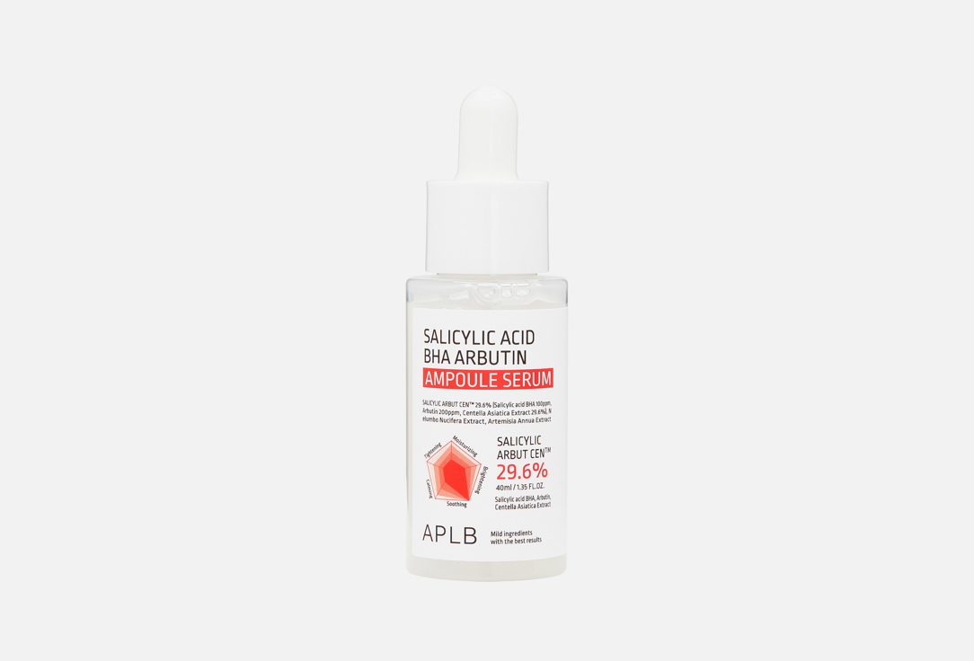 Salicylic Acid BHA Arbutin 40 мл