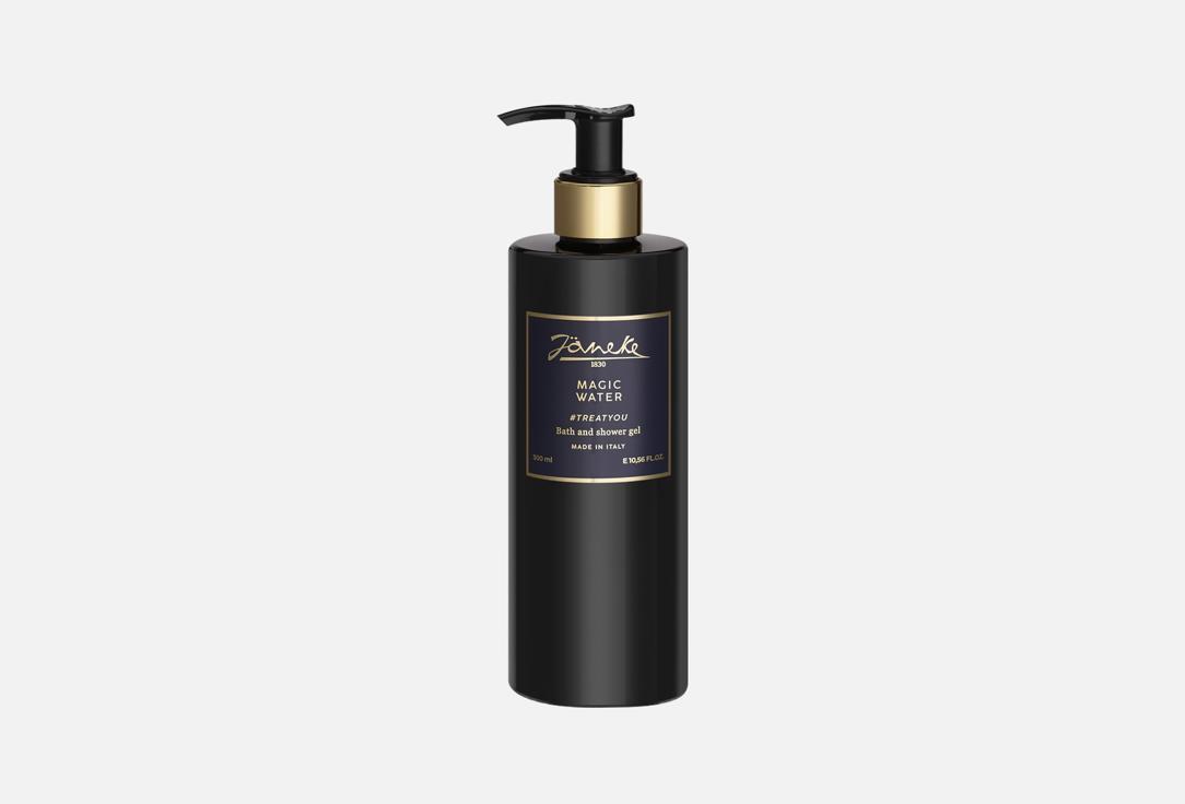 Magic Water 300 мл