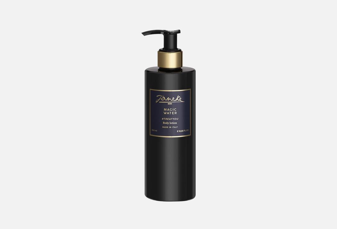 Magic Water 300 мл