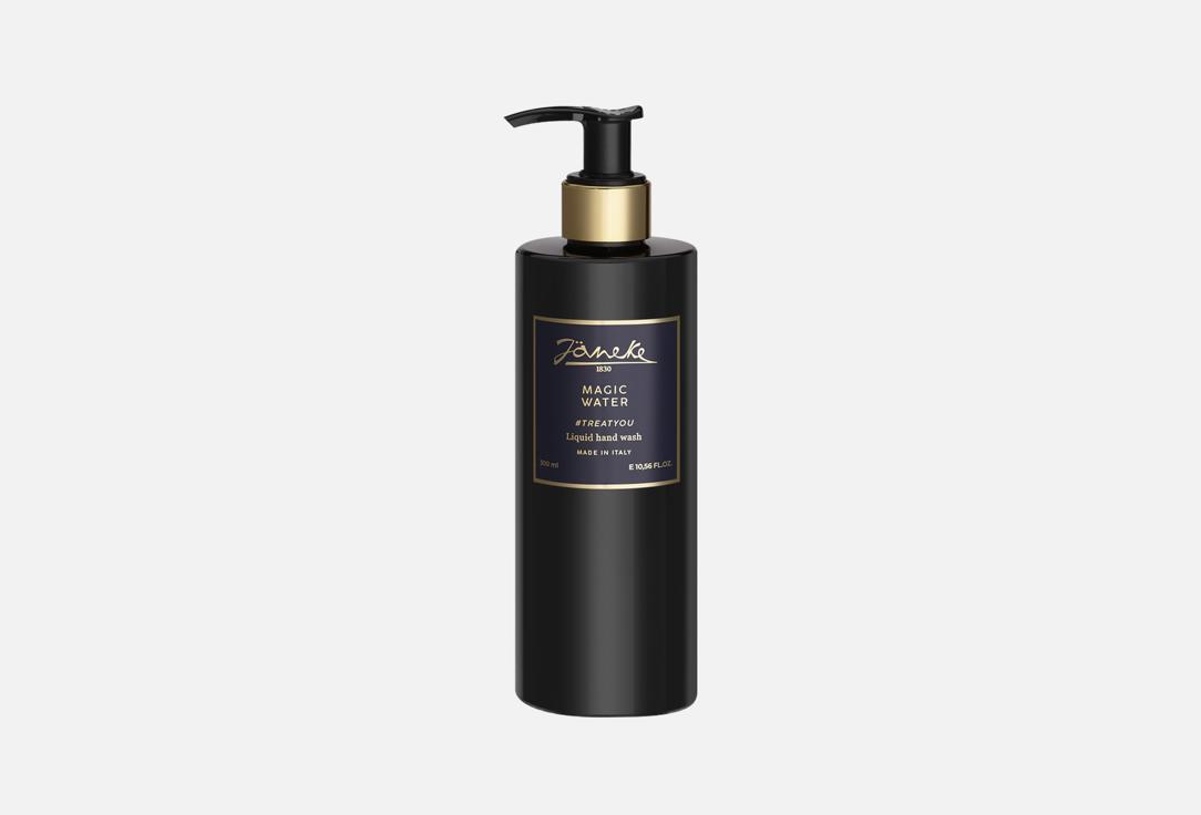 Magic Water 300 мл