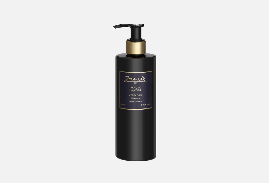Magic Water 300 мл
