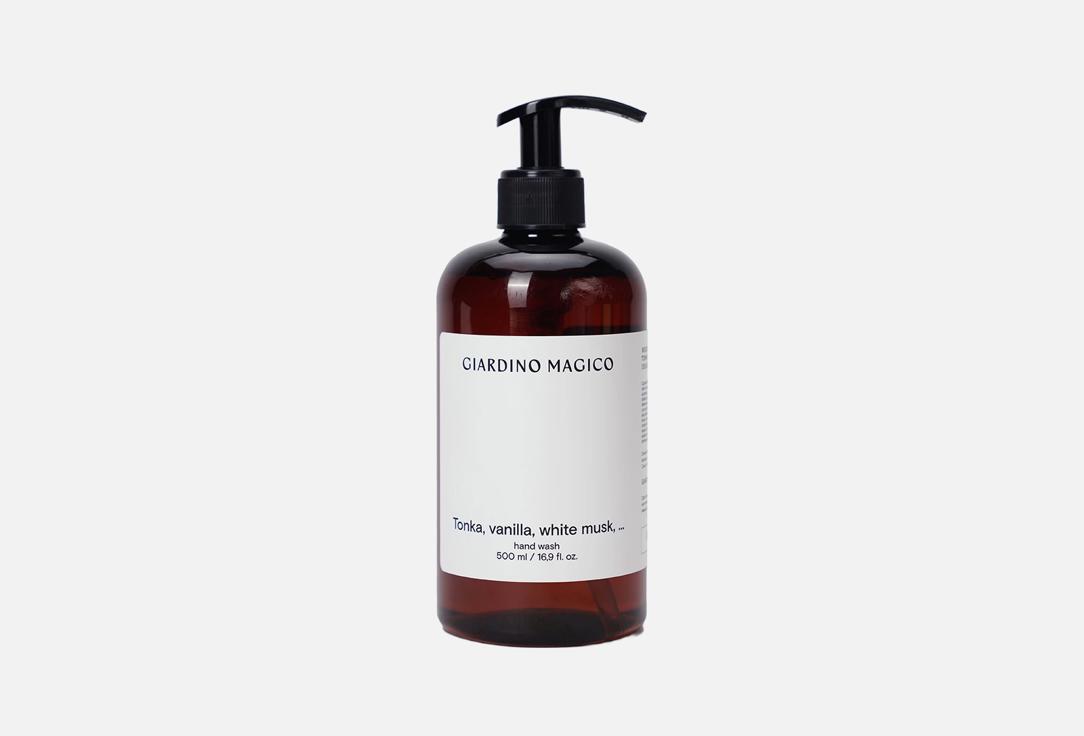 Tonka, vanilla, white musk 500 мл