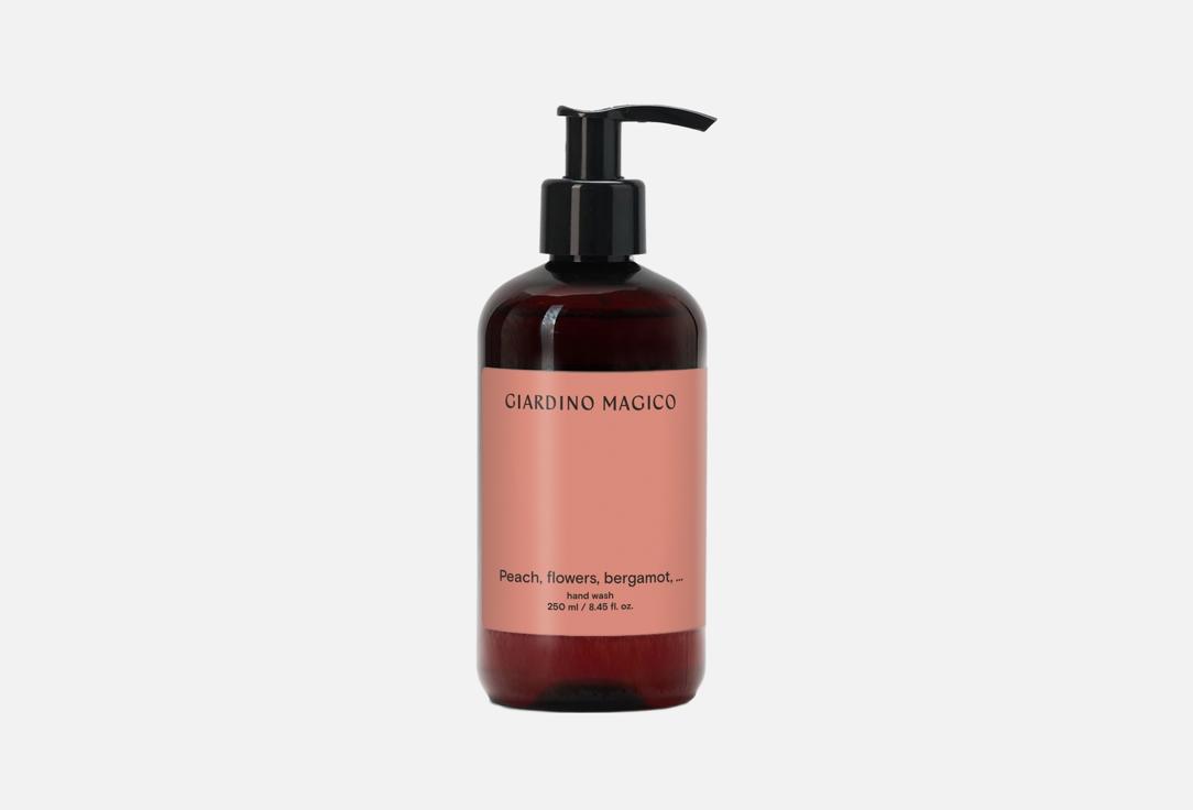 Peach, flowers, bergamot 250 мл