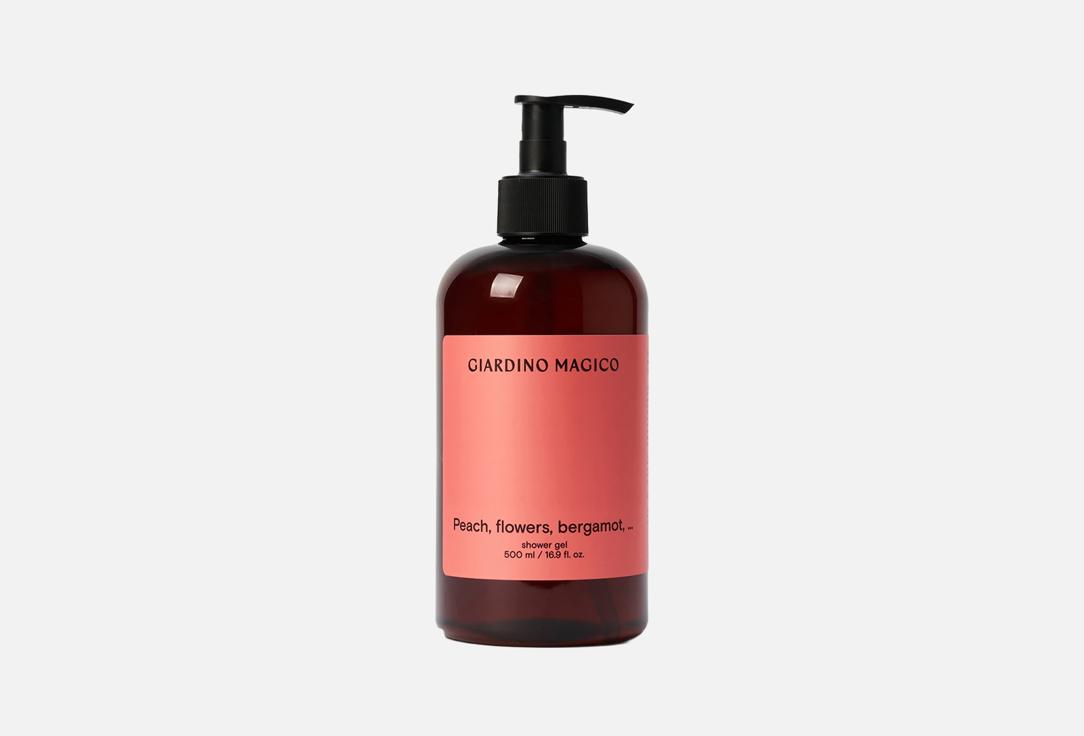Peach, flowers, bergamot 500 мл