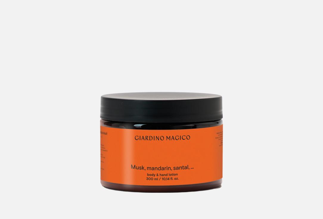 Musk, mandarin, santal 300 мл