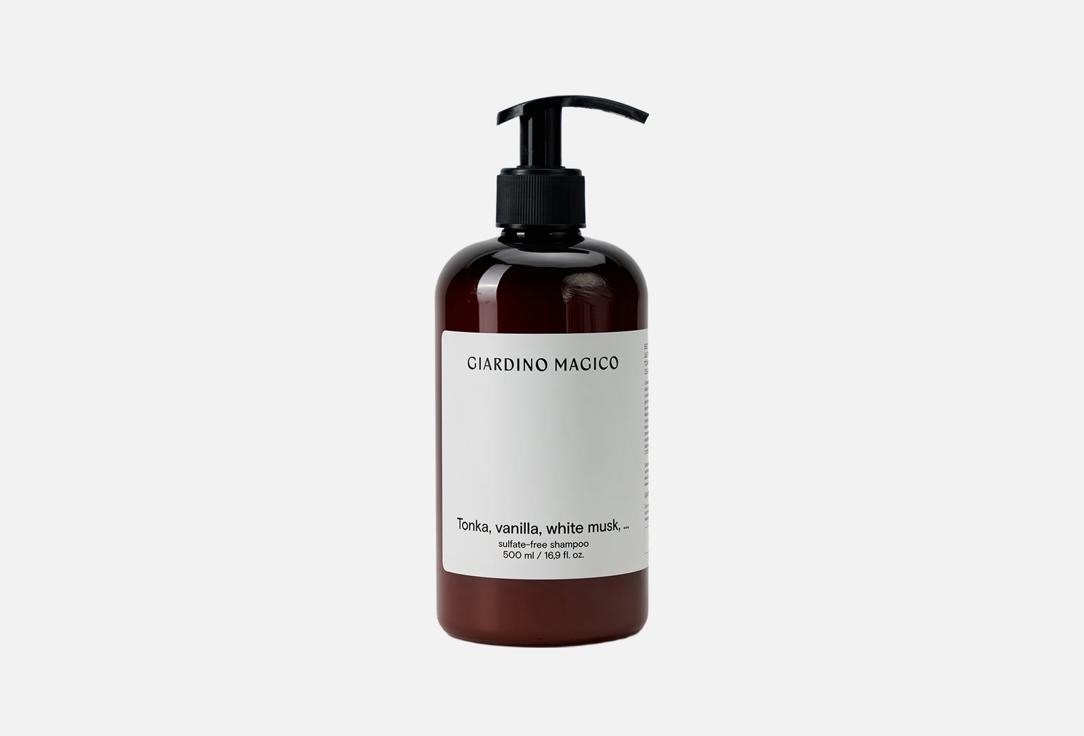Tonka, vanilla, white musk 500 мл
