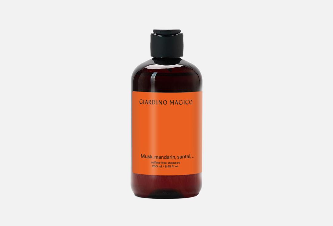 Musk, mandarin, santal 250 мл