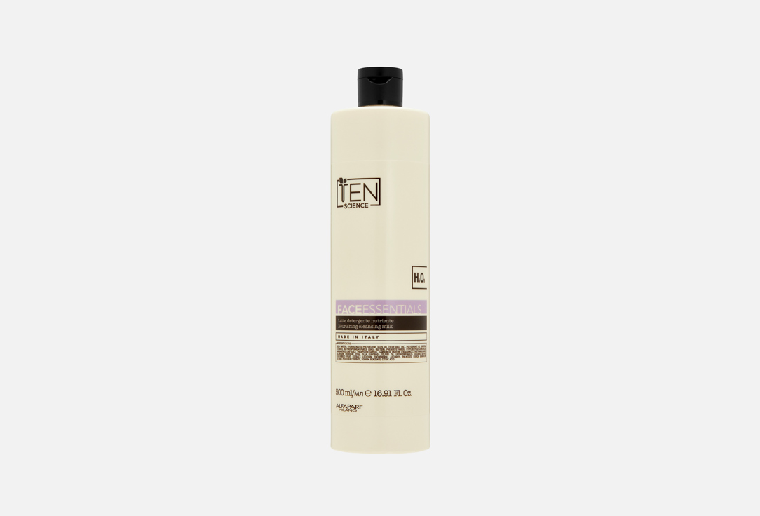 Face essentials 500 мл