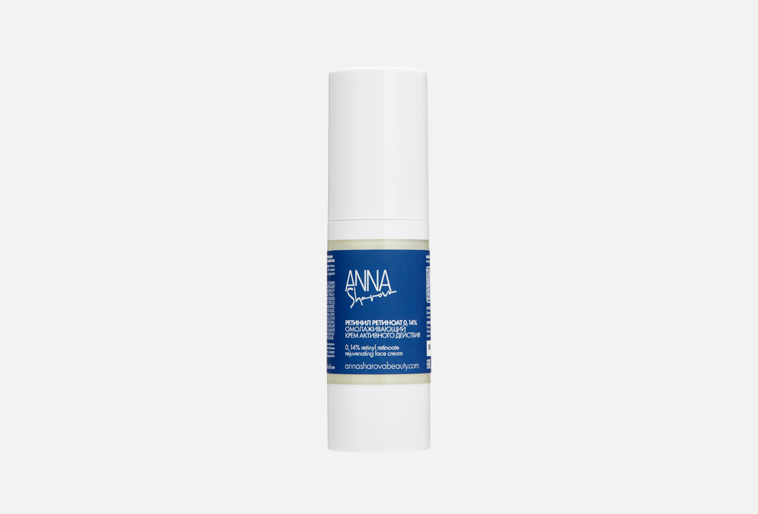 0,14 % retinyl retinoate 30 мл