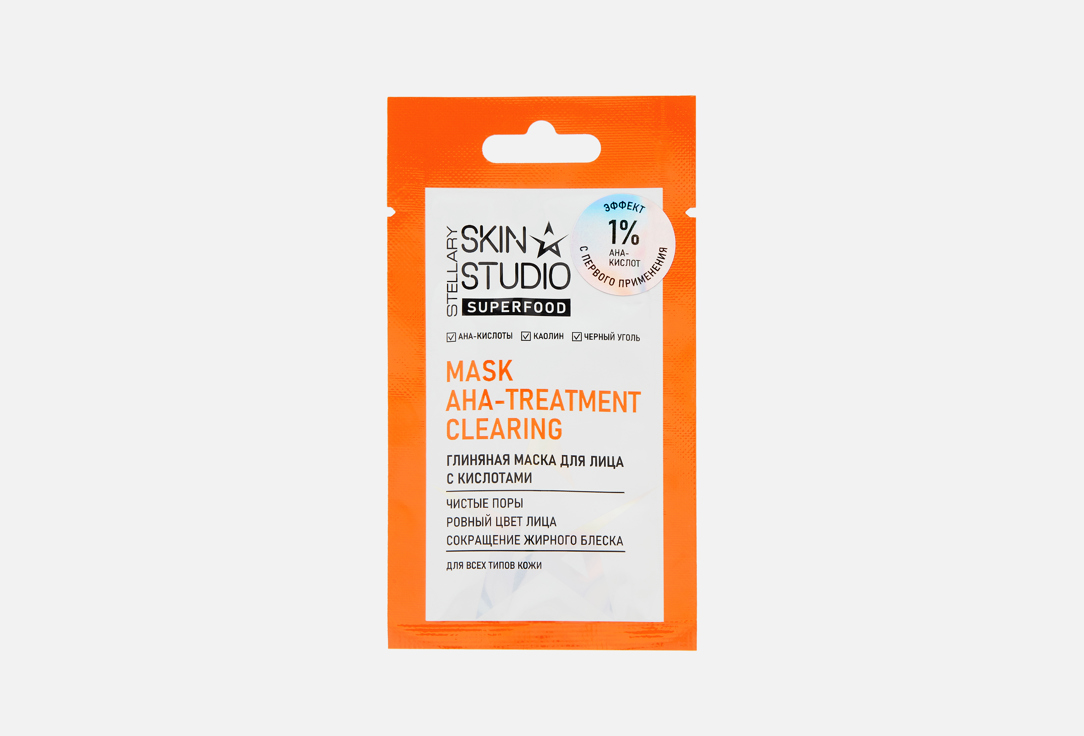 SUPERFOOD, AHA-TREATMENT 5 мл