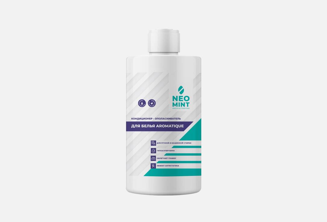 Aromatique 1000 мл