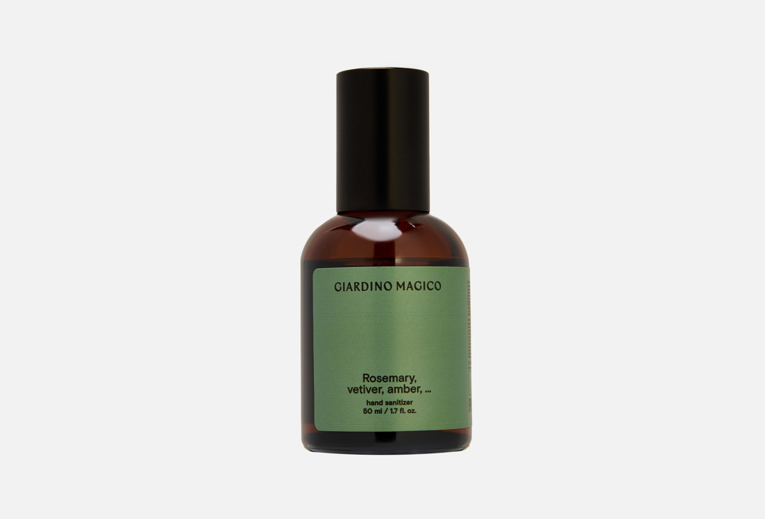 Rosemary, vetiver, amber 50 мл