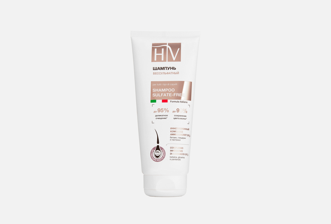 Sulfate-free 200 мл
