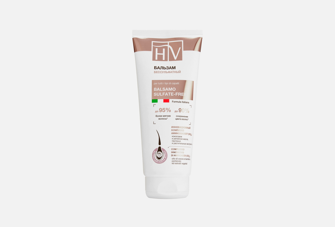 Sulfate-free 200 мл