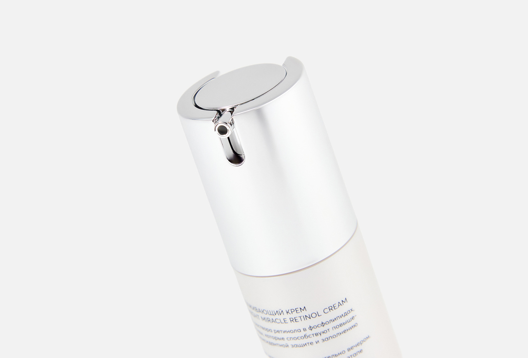 SKINJESTIQUE Night miracle retinol 50 мл — фото 3