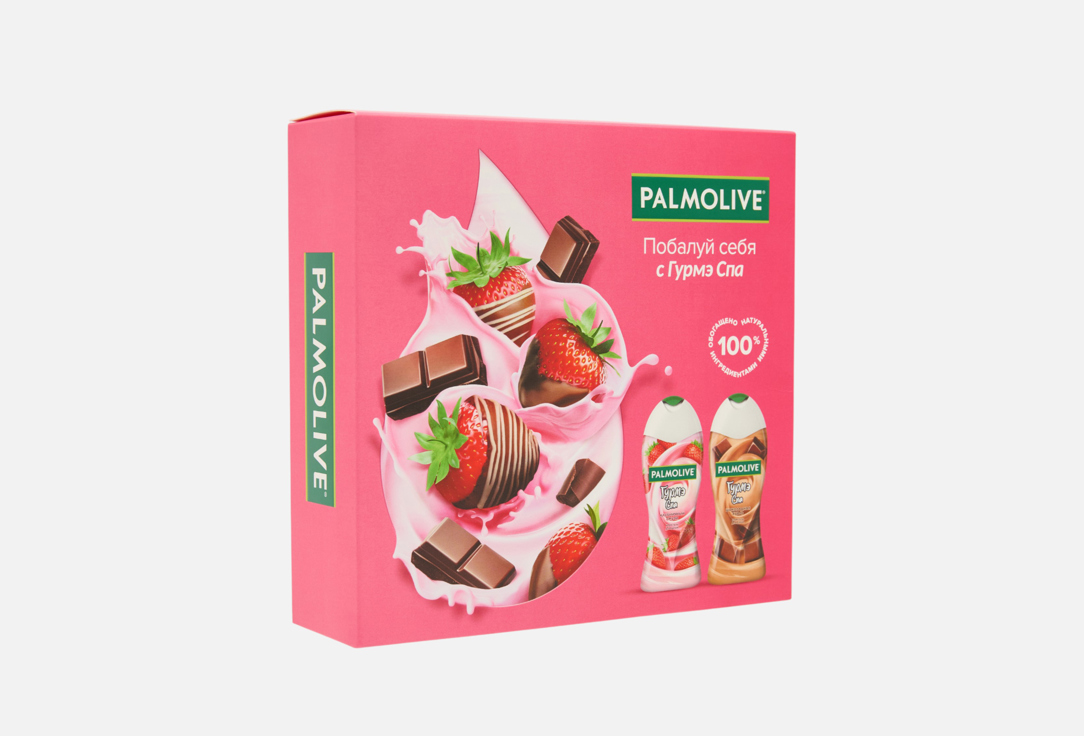 Gourmet Spa, Strawberry in Chocolate 2 шт