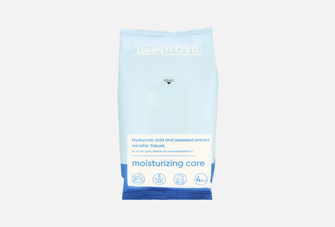 Hyaluronic Acid and Seaweed Extract 30 шт