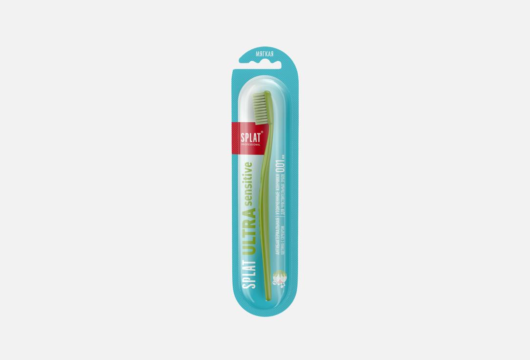 Professional ULTRA SENSITIVE 1 шт