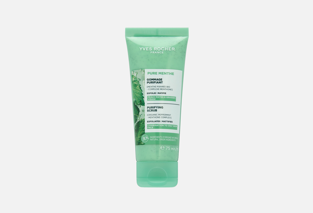 Purifiant 75 мл