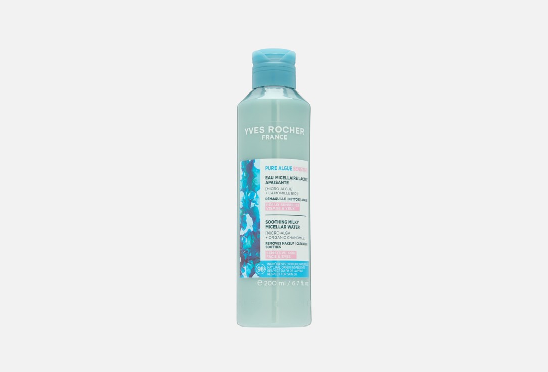 Soothing milky 200 мл