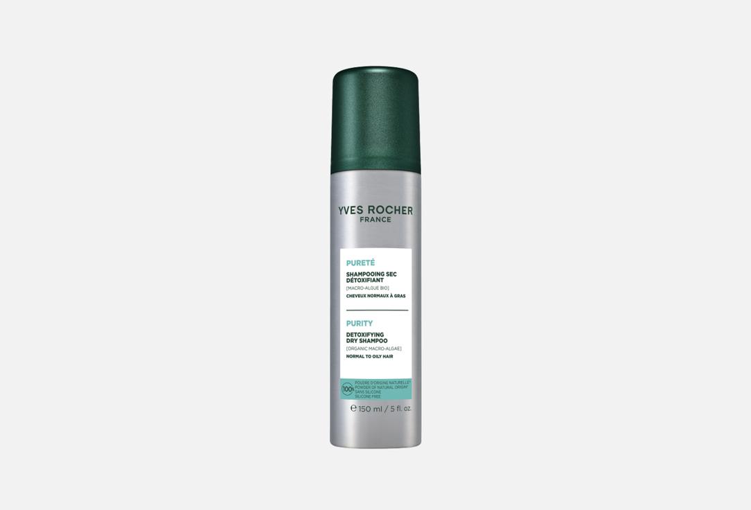 Purity detoxifying 150 мл