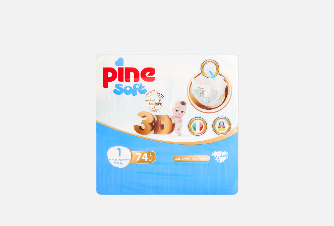 Soft 3D Newborn 74 шт