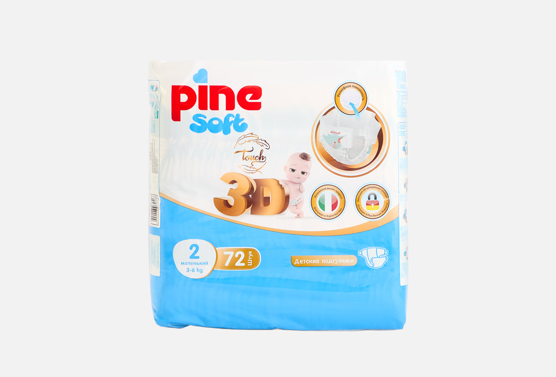 Soft 3D Mini 72 шт