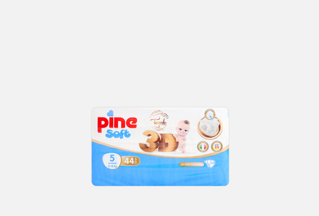 Soft 3D Junior 44 шт
