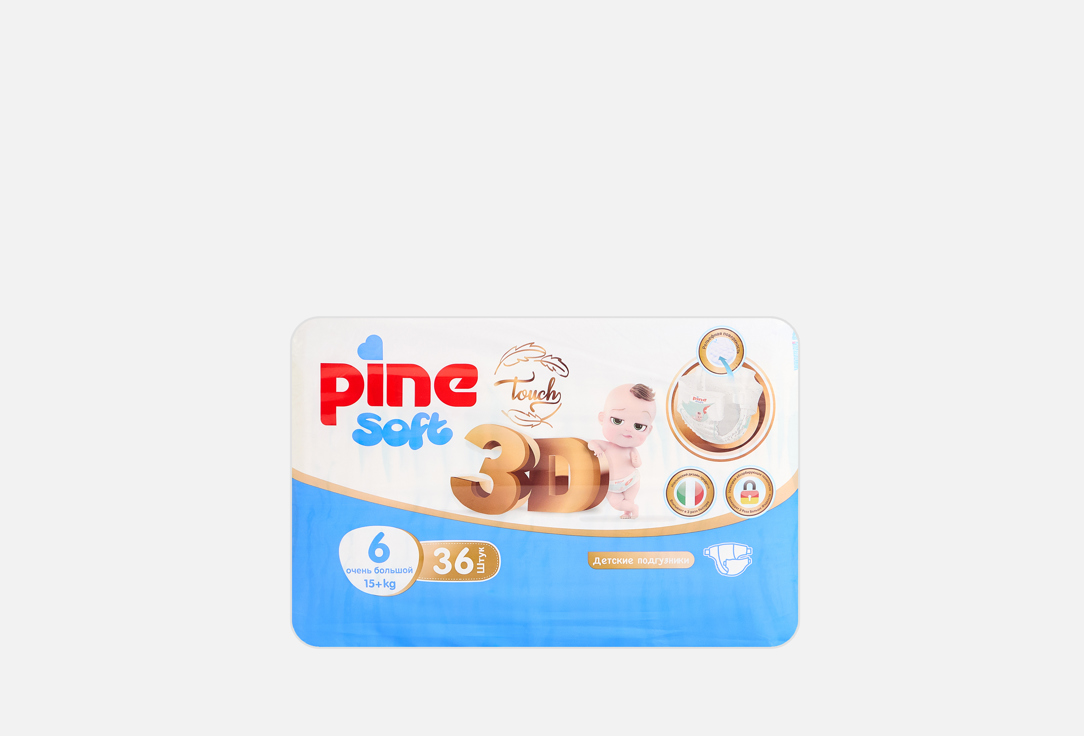 Soft 3D Extra Large 36 шт