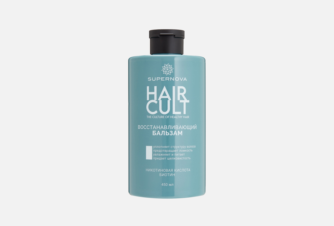 Hair cult 450 мл