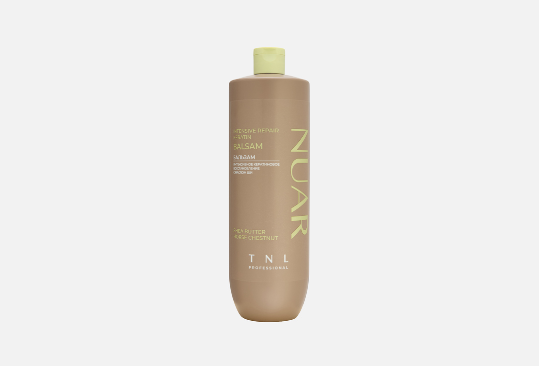 NUAR intensive repair keratin 1000 мл